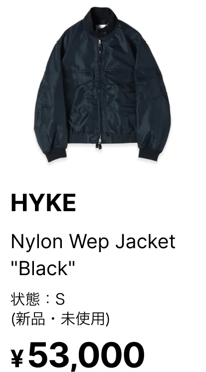 買取実績8