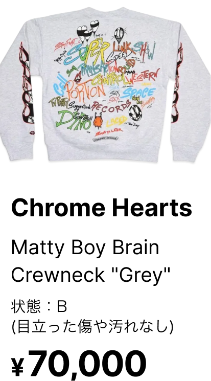買取実績5