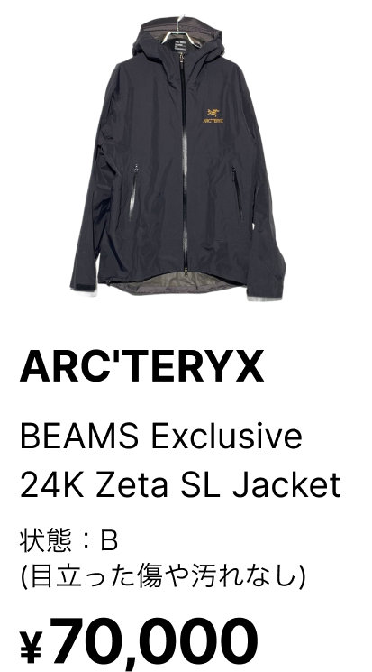 買取実績2