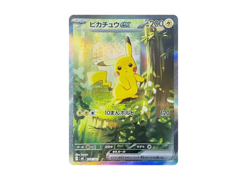 Pokemon Card Game(ポケモンカードゲーム(ポケカ)) 人気の新作/中古 Pokemon Card Game(ポケモンカードゲーム(ポケカ)) 人気の新作/中古