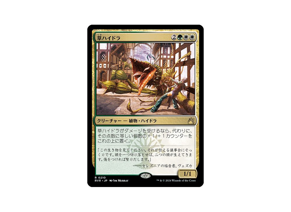 The Pokémon Company - Pokémon - Carta Collezionabile Pikachu X Van Gogh Collab Promo Card 2023