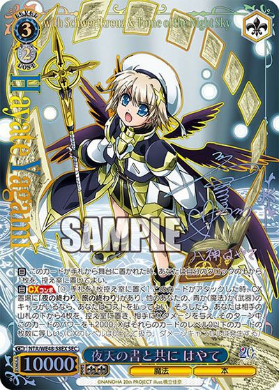 プレミアムブースター 魔法少女リリカルなのは 20th Anniversary