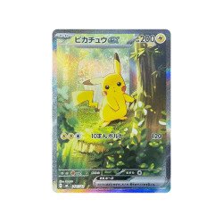 ジラーチ U :1ED [CP3 015/032](コンセプトパック「ポケキュン