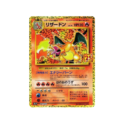 リザードンV SR: SA[S9 103/100](拡張パック「スターバース」)通販