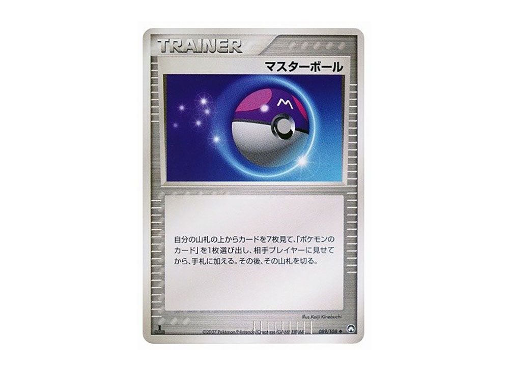 Master Ball :1ED [PCG-WC 089/108](World Champions Pack) | SNKRDUNK
