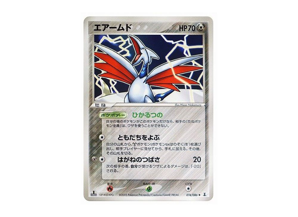任天堂　ポリゴン　合金 任天堂 ポリゴン 合金