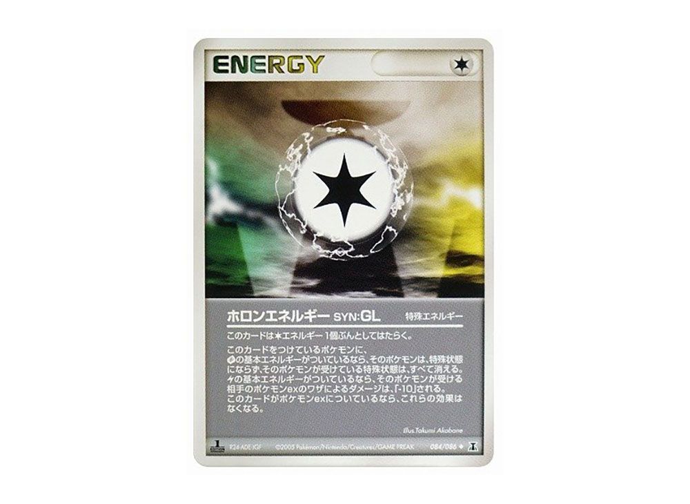 ポケモンカード プロモ ホロンエネルギー SYN:GL 未開封 ポケカ