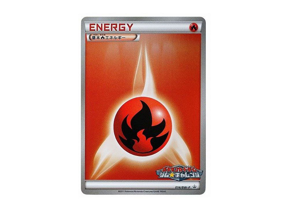Basic Fire Energy P [BW-P 014](Promotional Cards Pack 