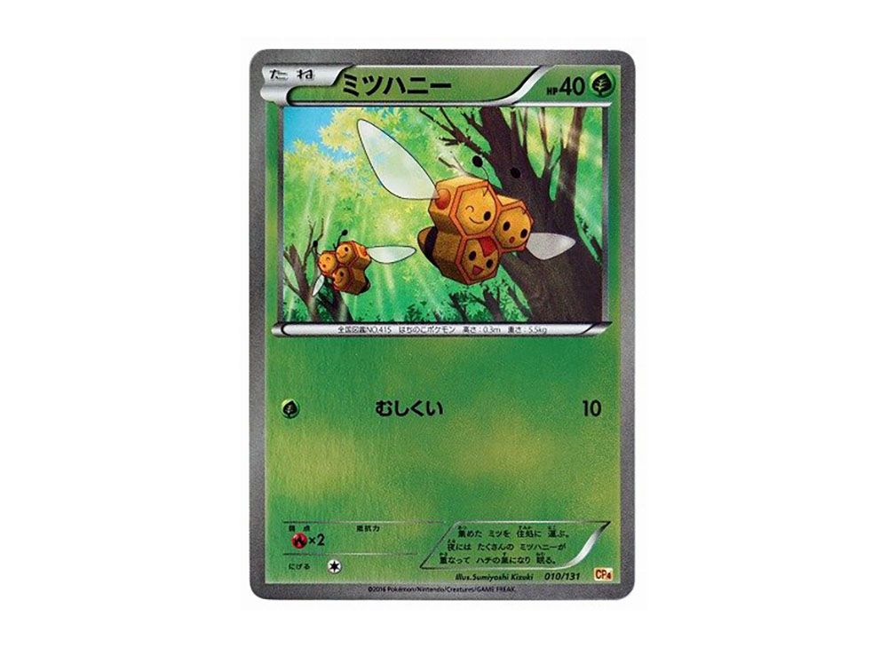 Combee [CP4 010/131](Premium Champion Pack 