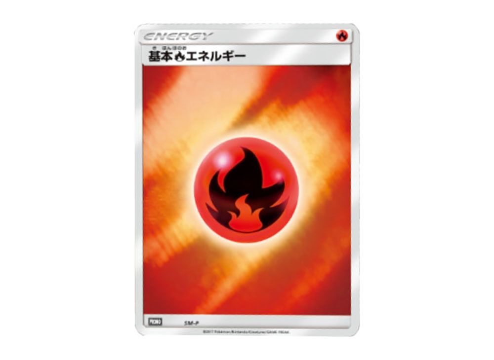Basic Fire Energy P [SM-P FIR](Promotional Cards 