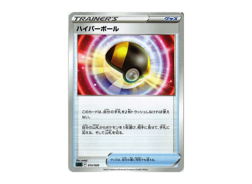 thumbnail interactive-video image 1 of Darkrai V 007/020 – Japanese Pokémon Card SLD Starter Set VSTAR (Holo Rare, Full Art) 1 of 3