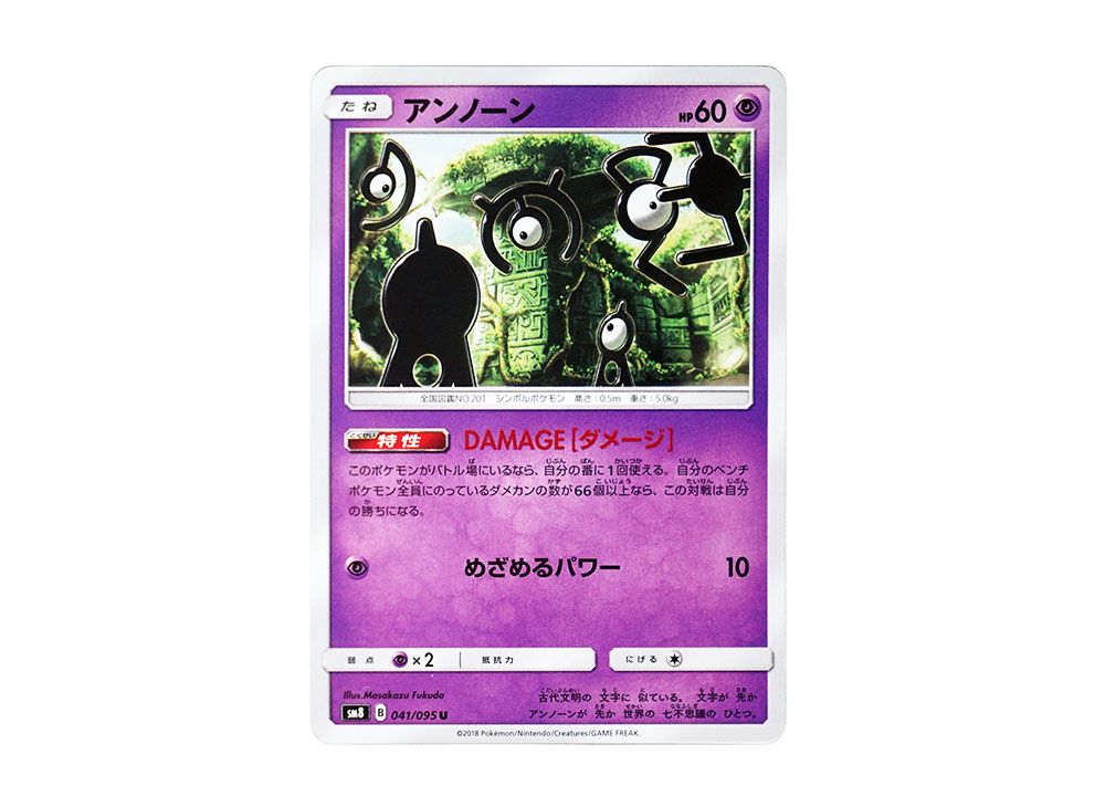 162088 sobooz様専用 COLIMBO(コリンボ) PLATTSBURGH ATHLETIC SHIRT