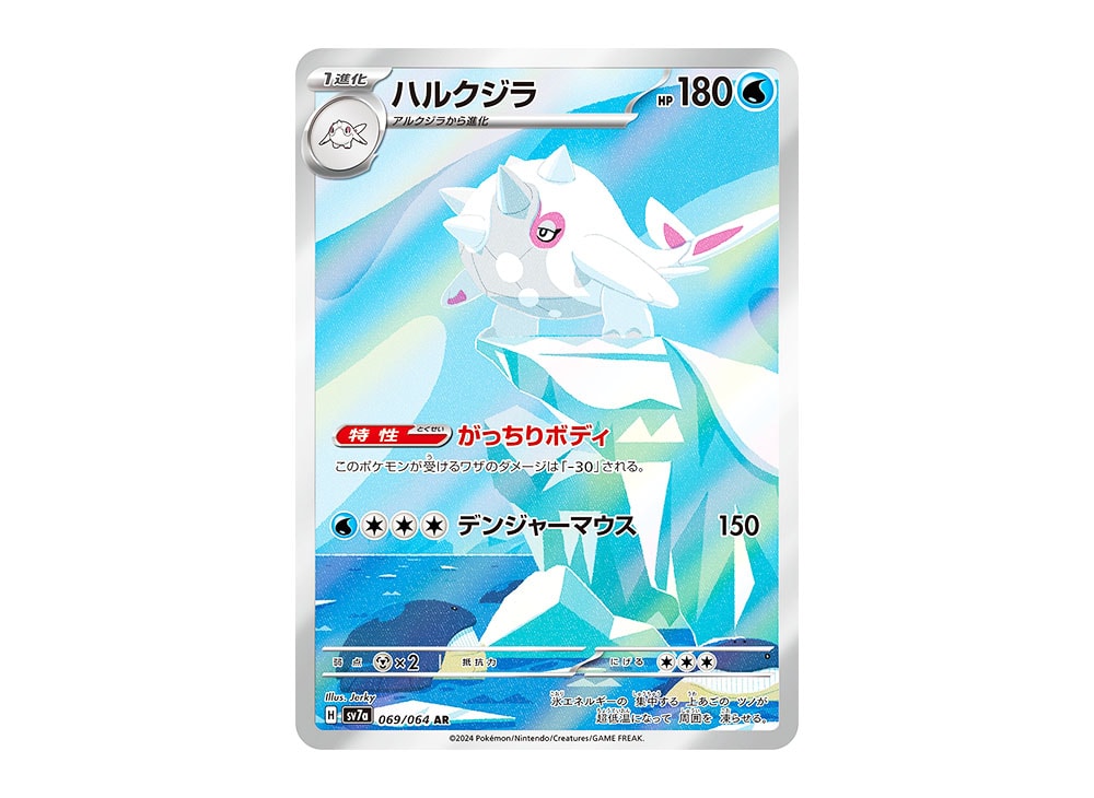 pokemon cards ebay rare Amazon.com: 5 Pokemon Ultra Rare Card Lot - V, Gx, ex, Assorted Variety main image 1