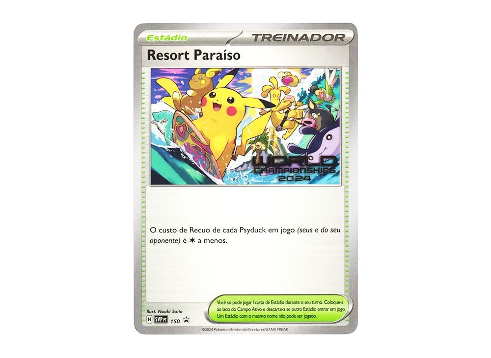 WCS 2024 ポケモン　スケートボード　ホノルル ポケモン世界大会2024】ポケモンWCS2024ホノルル（ハワイ）日程と