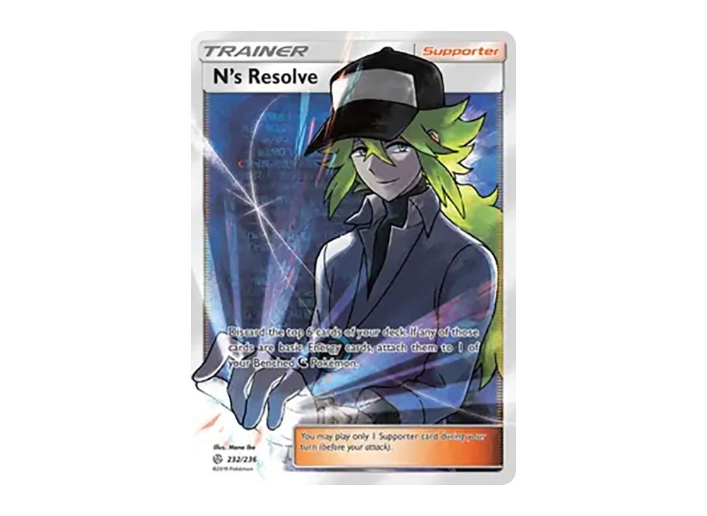 N's Resolve UR [232/236](Sun & Moon 