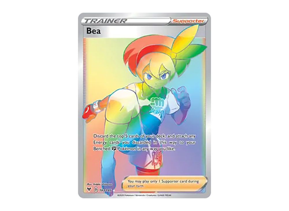 Bea RR [193/185](Sword & Shield 