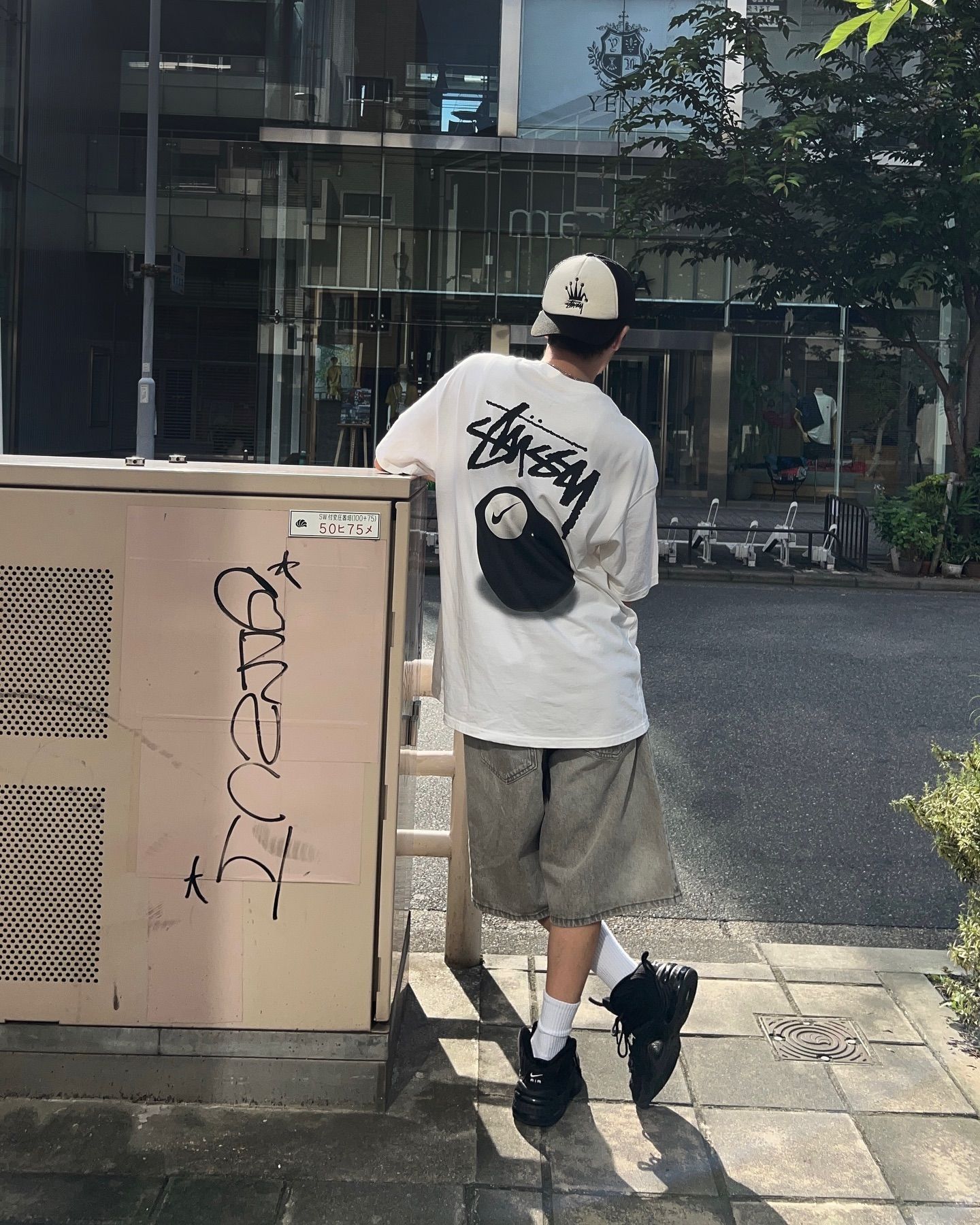 Stussy × Nike SS 8 Ball T-Shirt 