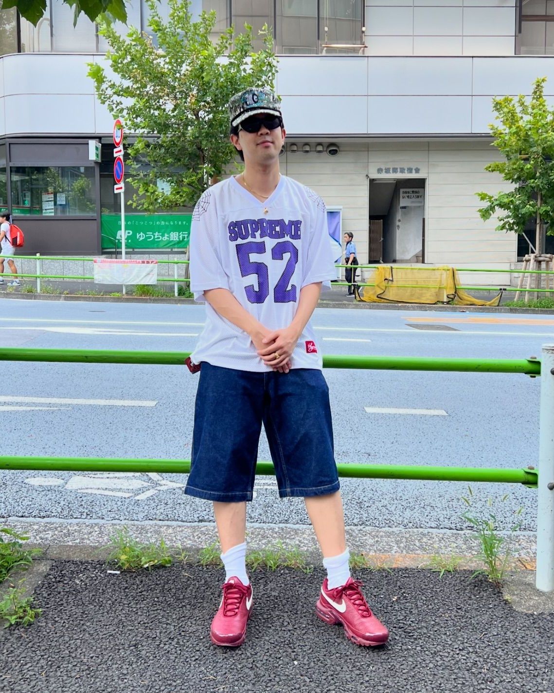 Supreme Spiderweb Football Jersey 