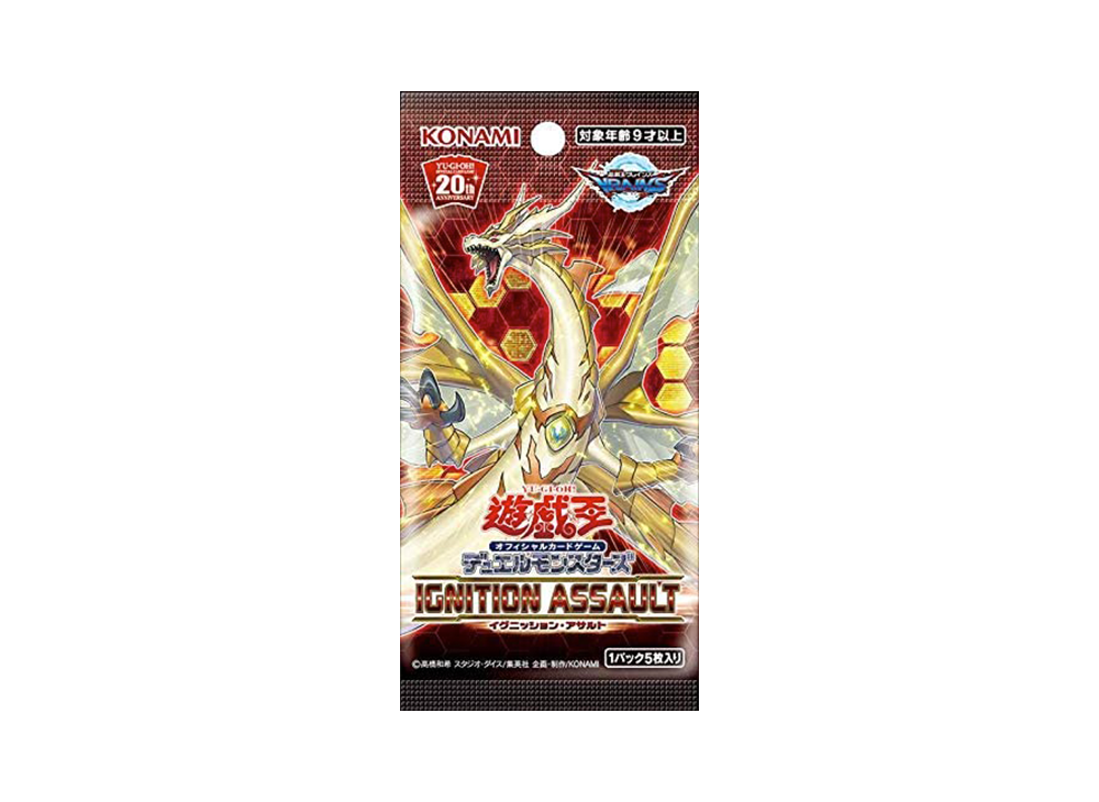遊戯王デュエルモンスターズ イグニッションアサルト日版未開封 遊戯王 