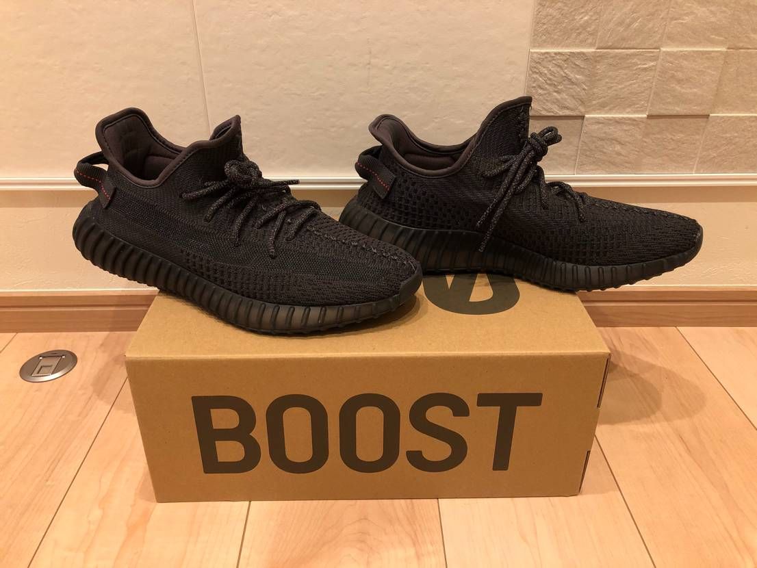 adidas YEEZY Boost 350 V2 "Black"