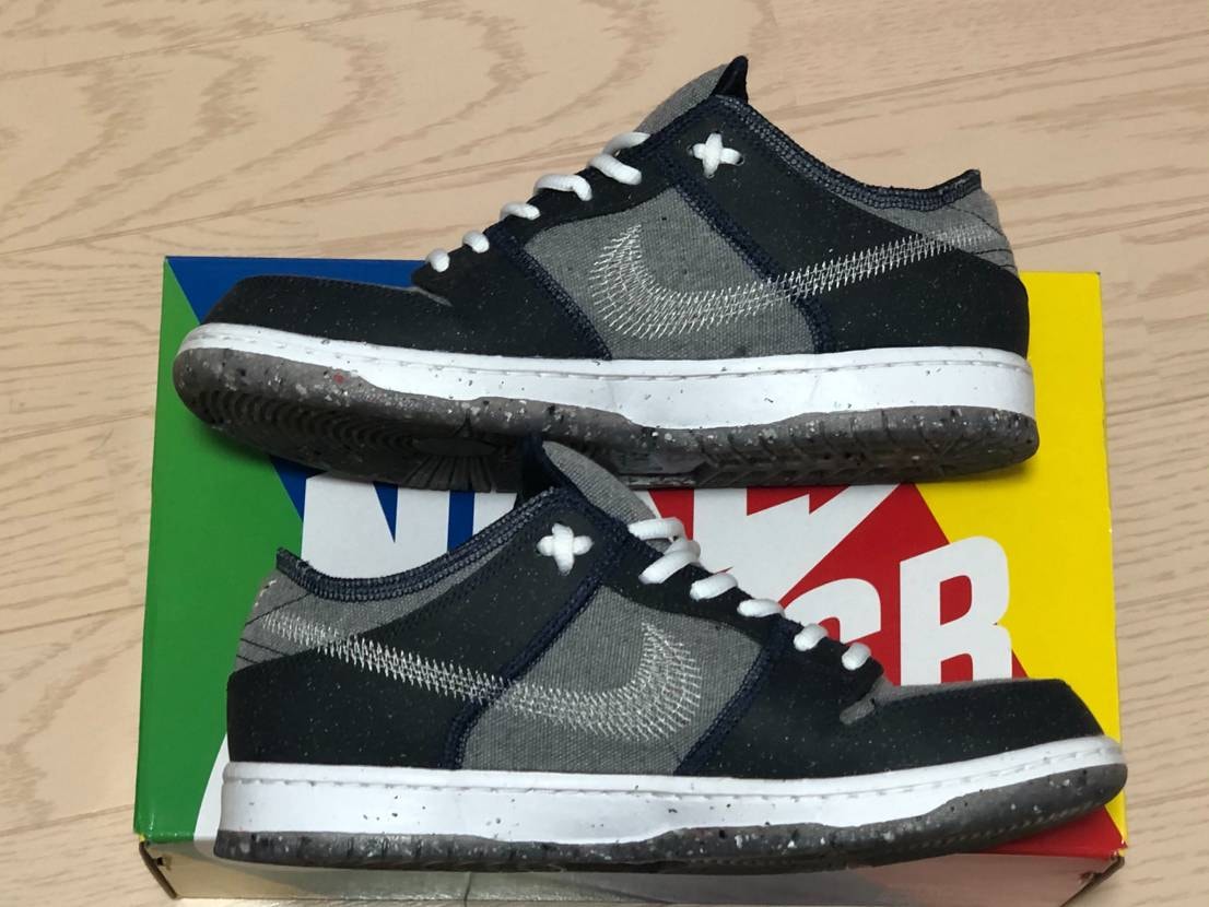 Nike SB Dunk Low PRO "Dark Grey"