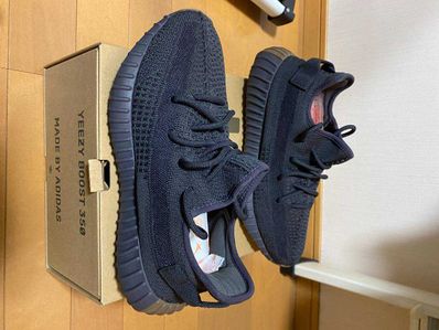 adidas YEEZY Boost 350 V2 "Cinder"