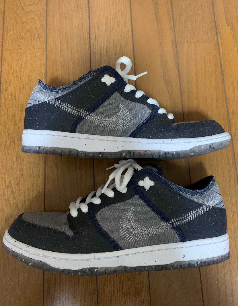 Nike SB Dunk Low PRO "Dark Grey"