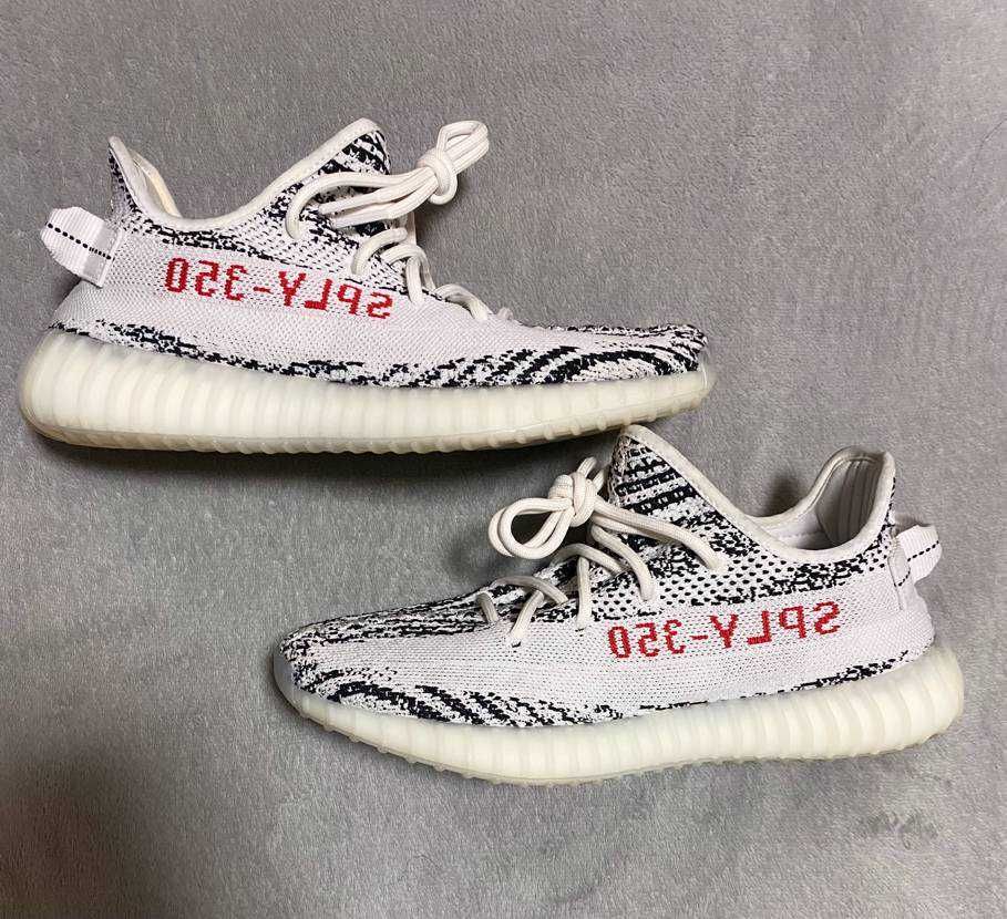 adidas YEEZY Boost 350 V2 "Zebra"