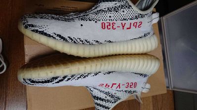 adidas YEEZY Boost 350 V2 "Zebra"