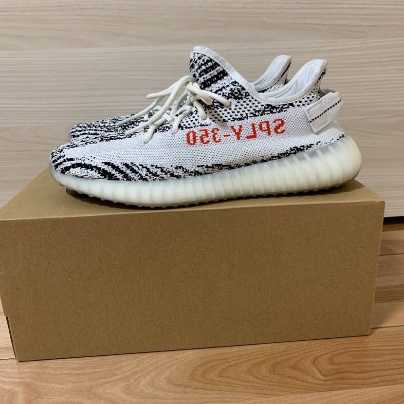 adidas YEEZY Boost 350 V2 "Zebra"