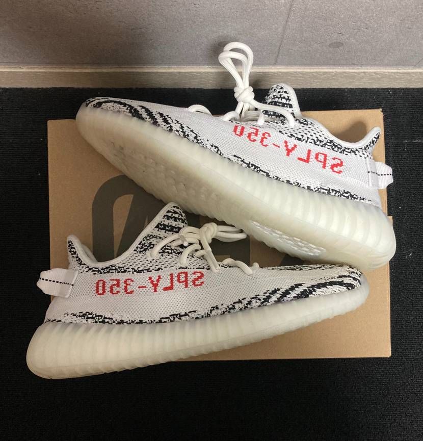adidas YEEZY Boost 350 V2 "Zebra"