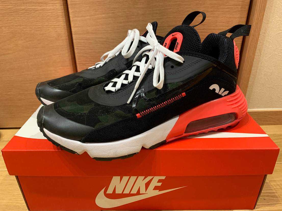 atmos × Nike Air Max 2090 SP "Duck Camo"