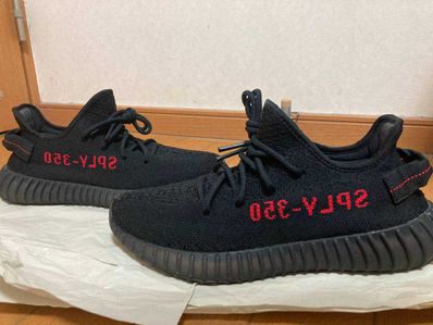 adidas YEEZY Boost 350 V2 "Core Black/Red" (2020)