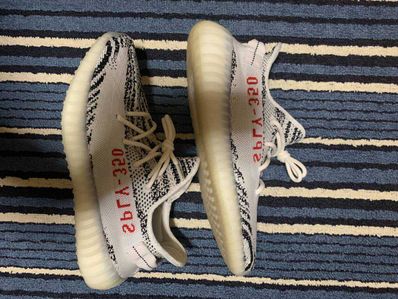 adidas YEEZY Boost 350 V2 "Zebra"