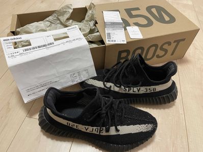 adidas YEEZY Boost 350 V2 "Oreo"