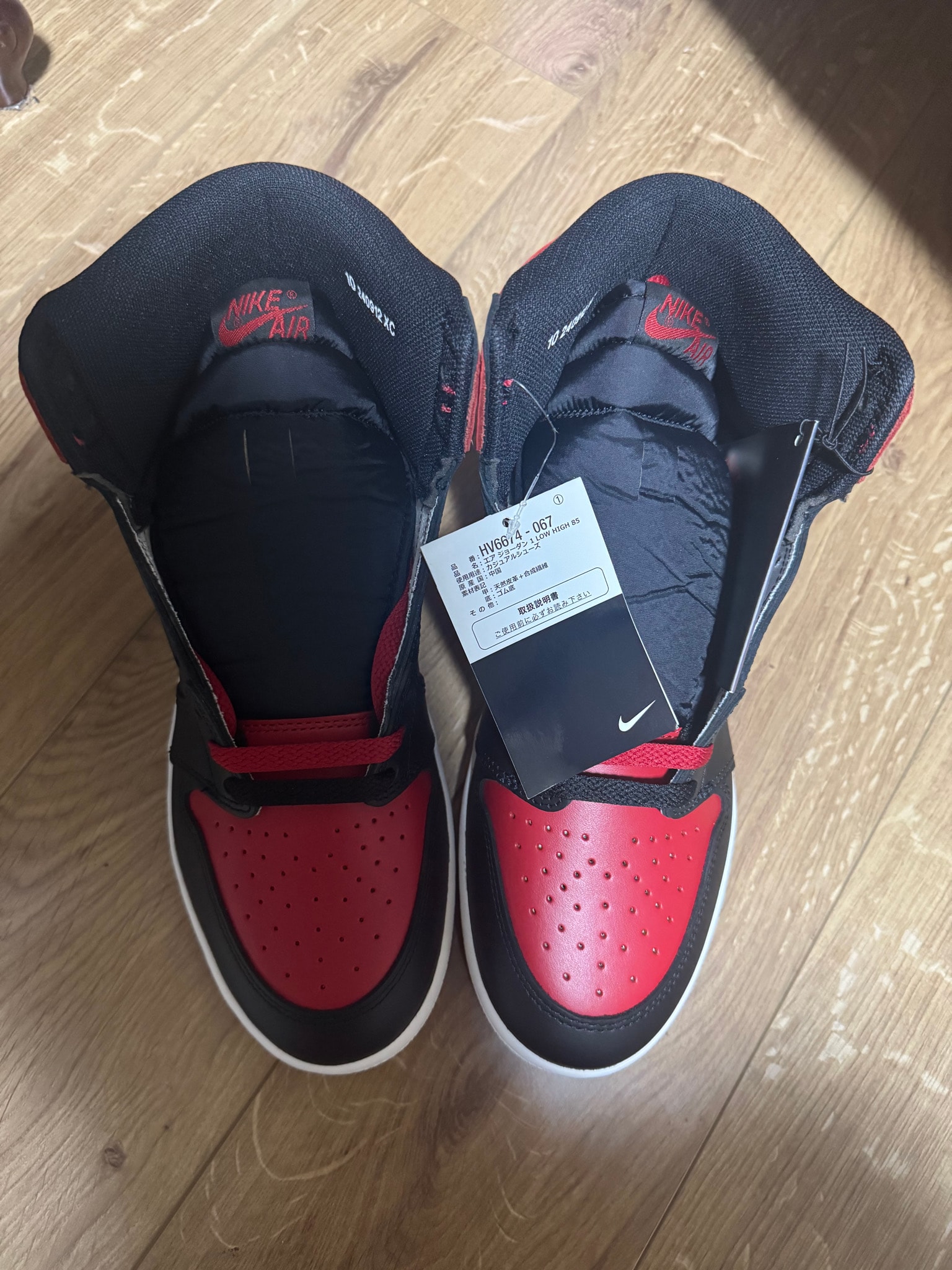 Nike Air Jordan 1 High 85 "Bred" (2025)