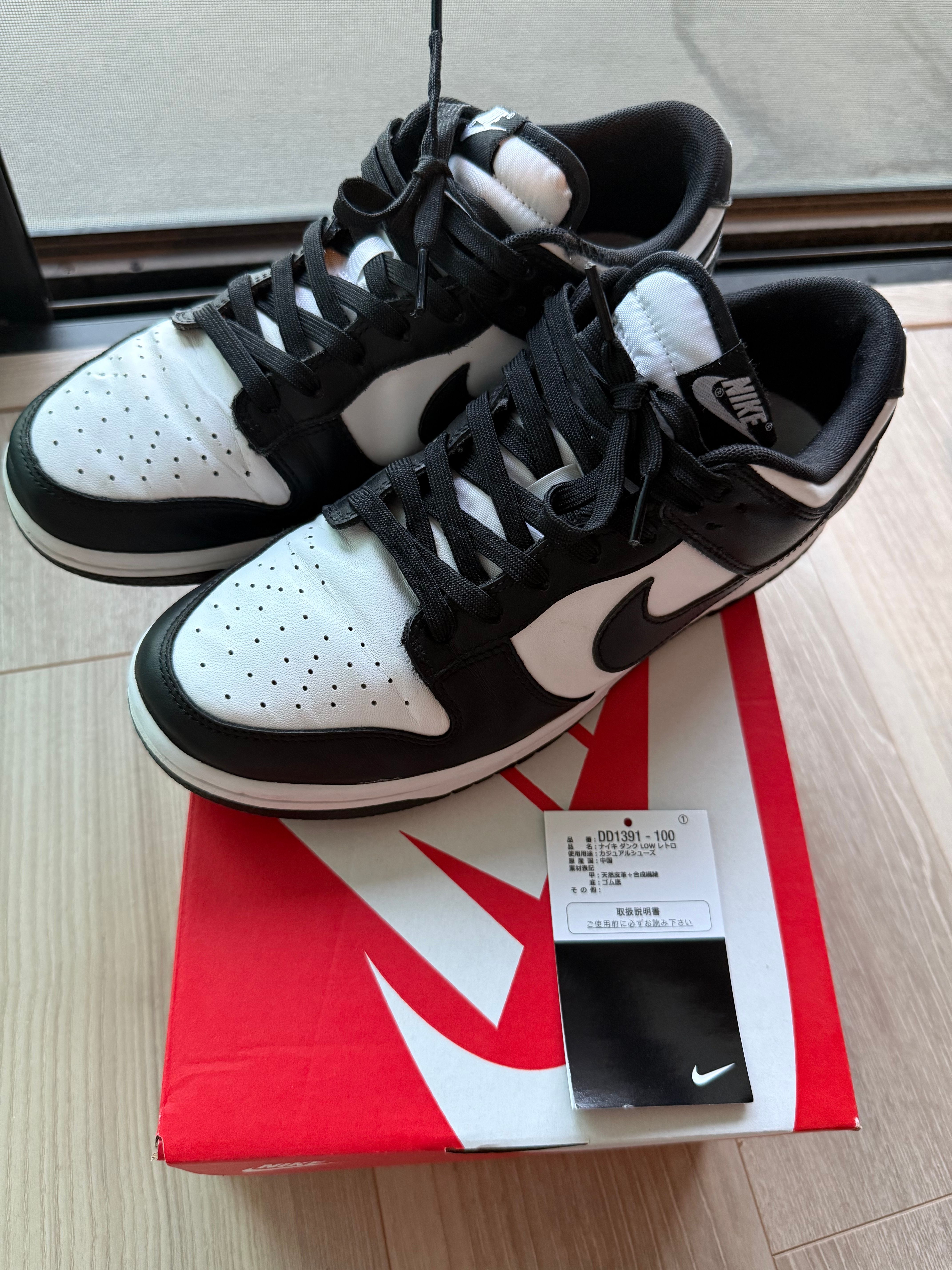 Nike Dunk Low Retro "Panda/White/Black"