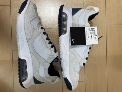 PSG × Nike Air Jordan MA2 "White"