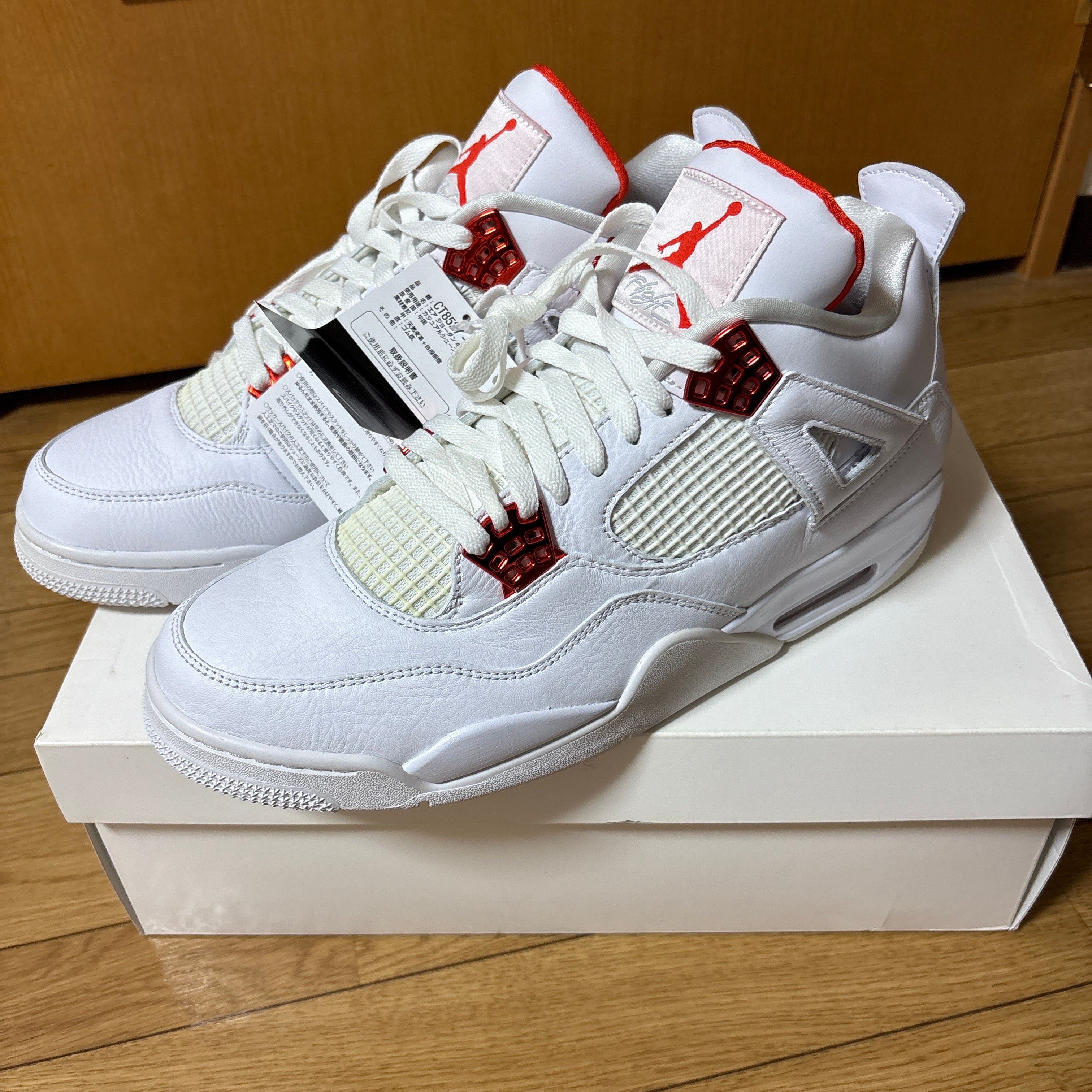 Nike Air Jordan 4 Retro "White/Team Orange"