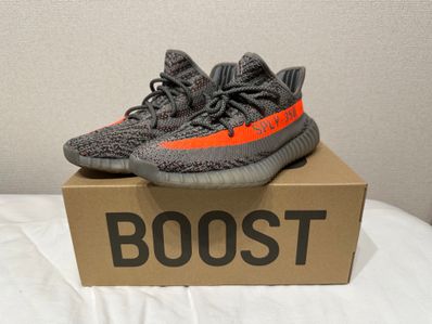 adidas YEEZY Boost 350 V2 "Beluga Reflective"