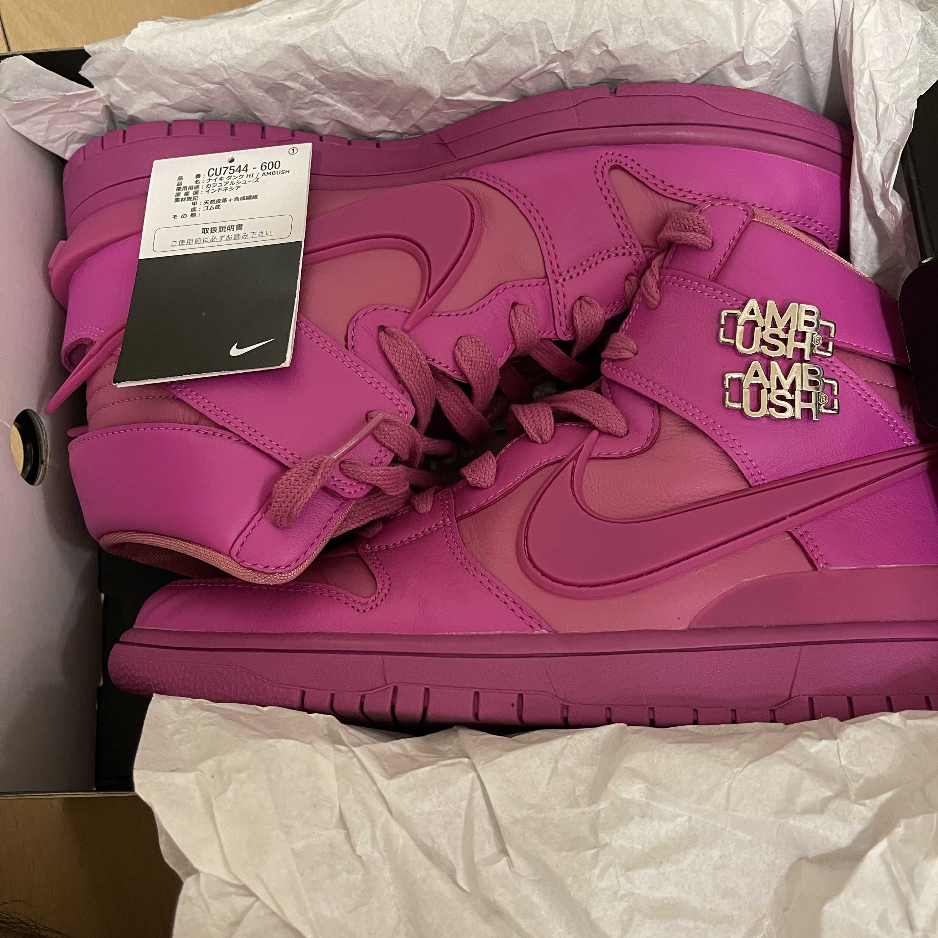 AMBUSH × Nike Dunk High "Pink"