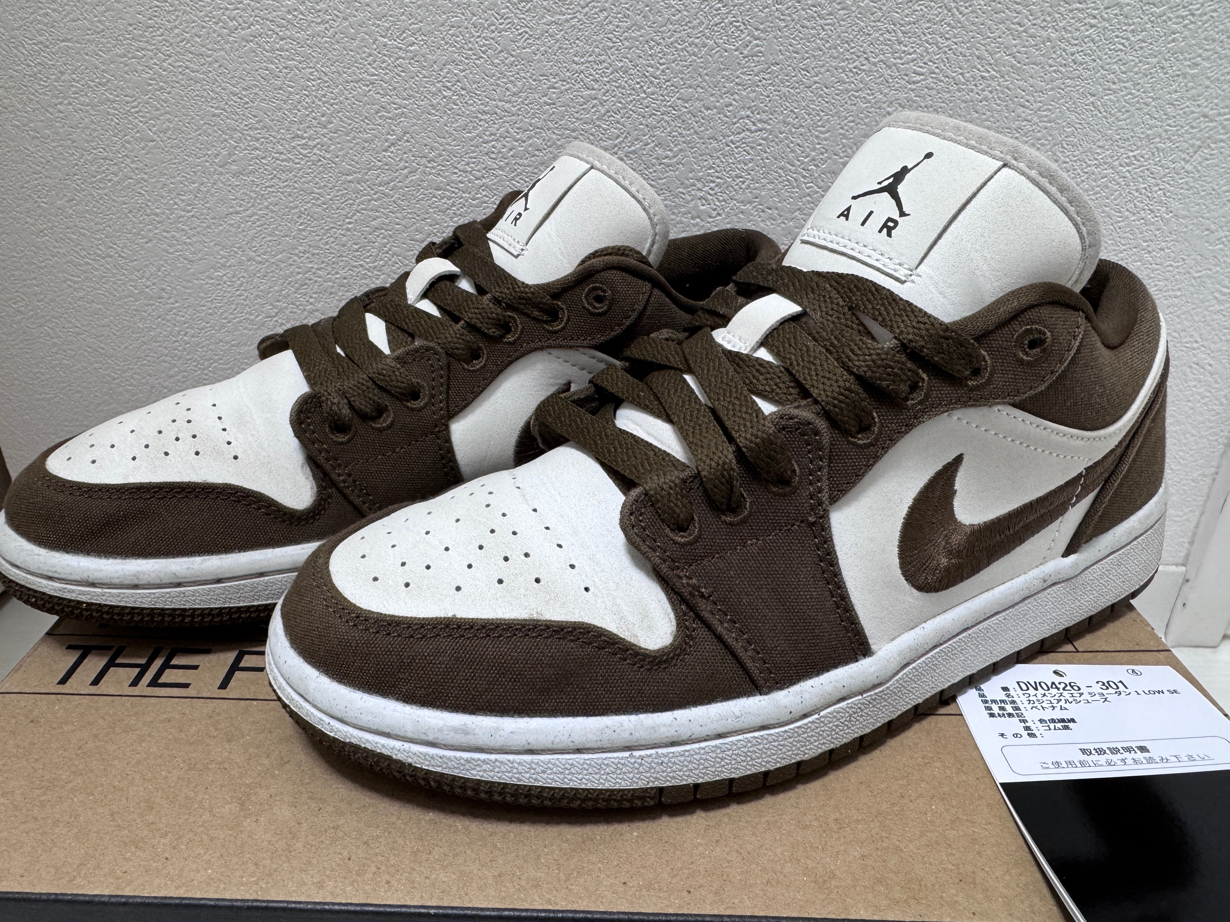 Nike Women's Air Jordan 1 Low SE "Light Olive"