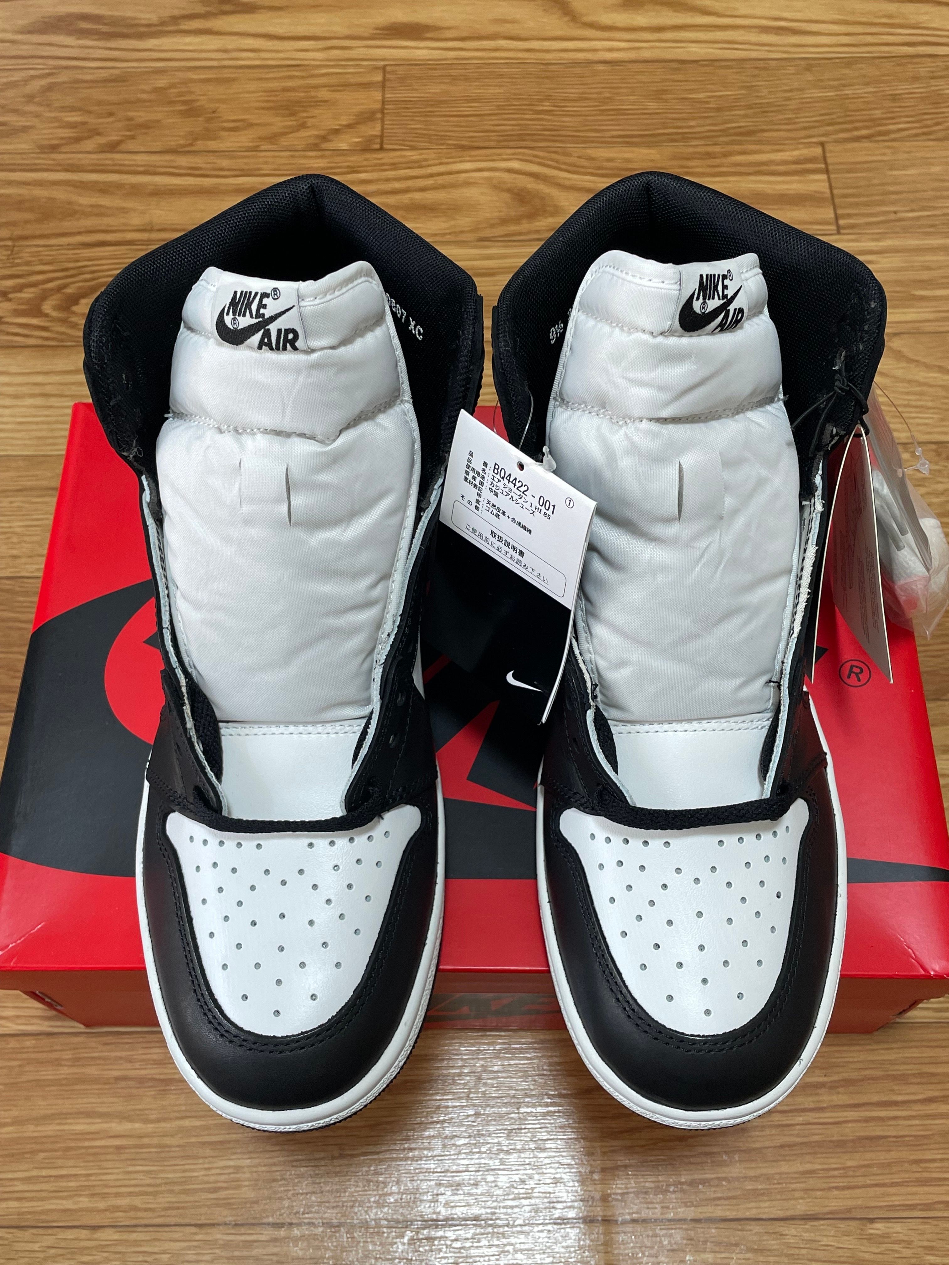 Nike Air Jordan 1 High '85 "Black/White"