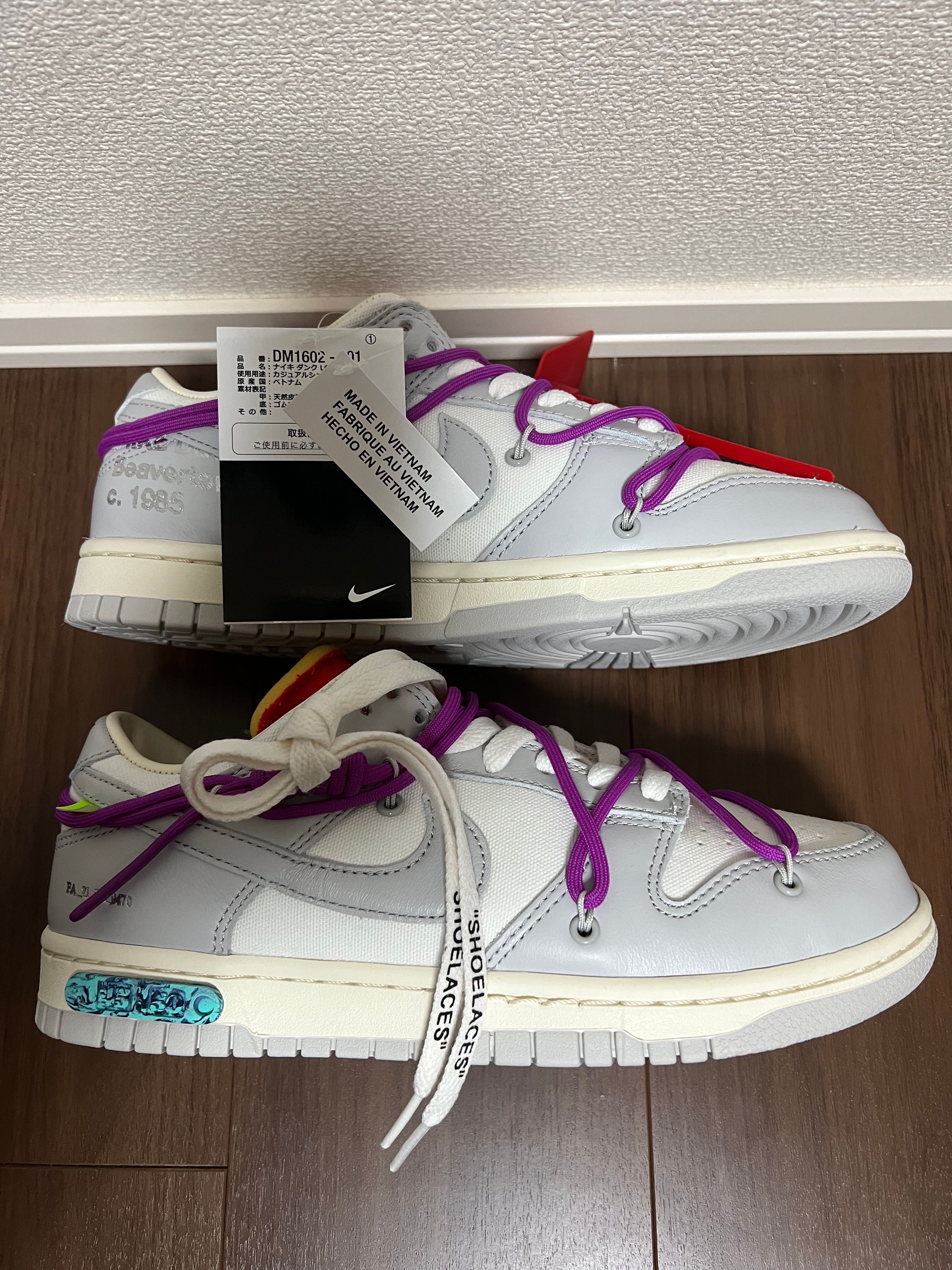 Off-White × Nike Dunk Low 1 of 50 "Lot.45"