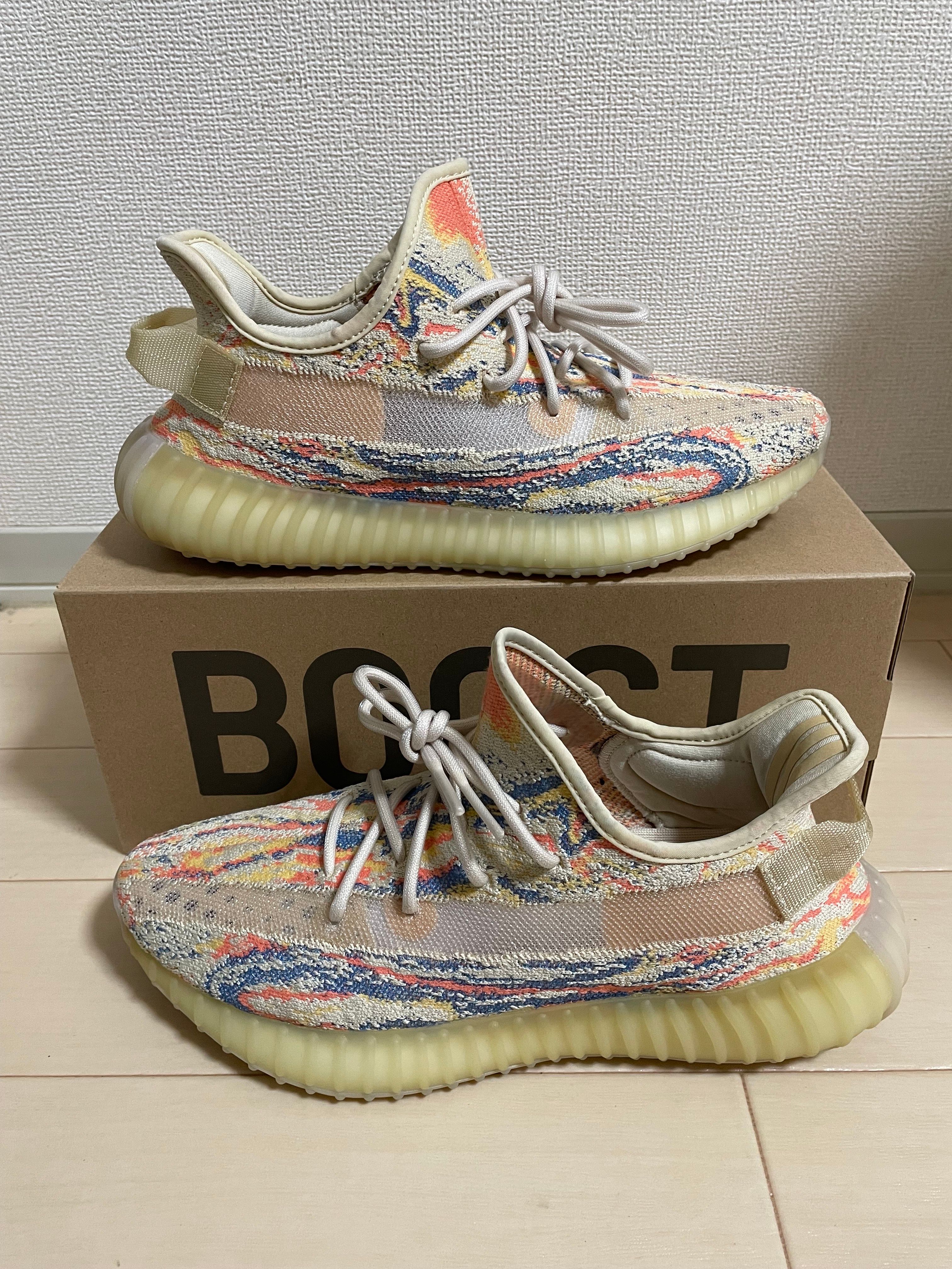 adidas Yeezy Boost 350V2 "MX OAT"