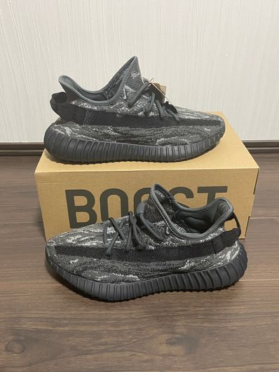 adidas YEEZY Boost 350V2 "Dark Salt"