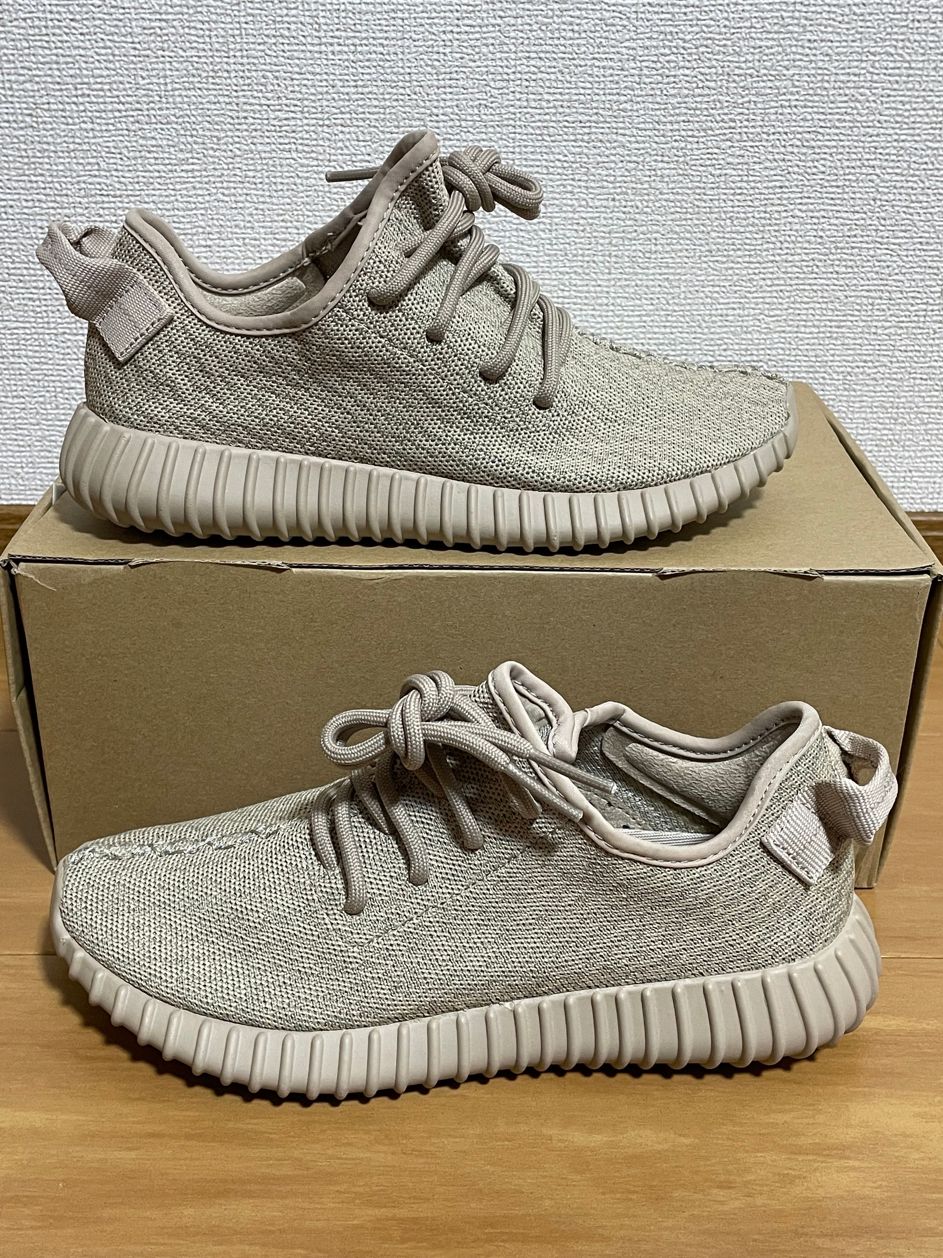adidas YEEZY Boost 350 "Oxford Tan"