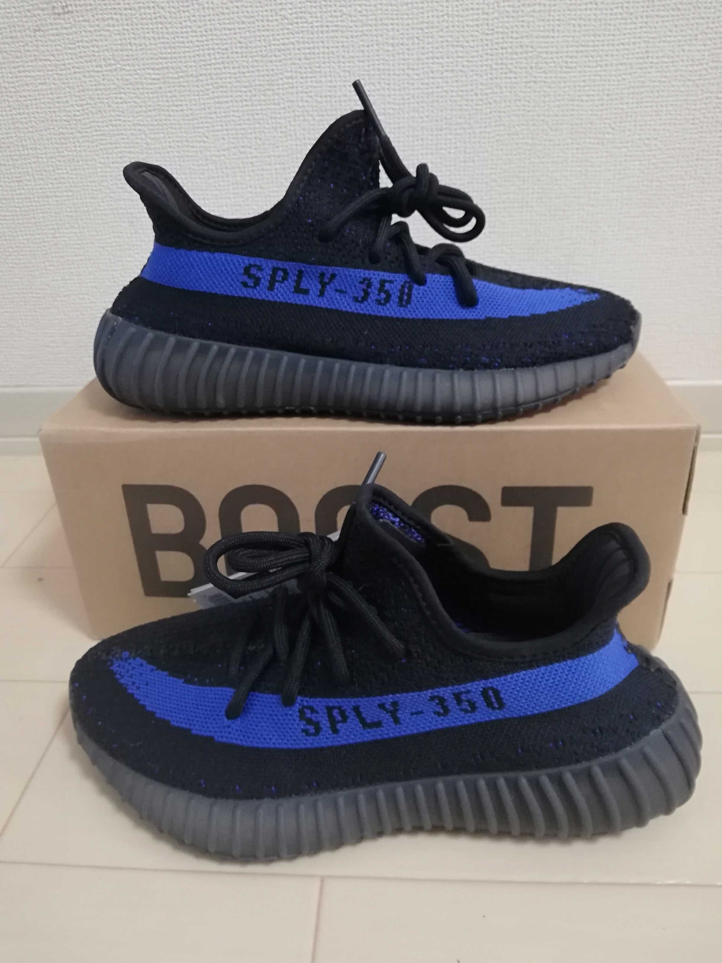 adidas YEEZY Boost 350V2 "Dazzling Blue"