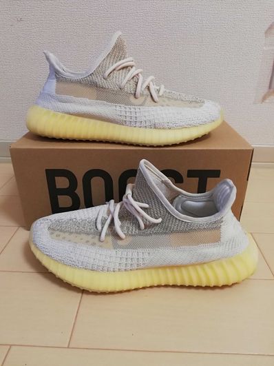 adidas Yeezy Boost 350 V2 "Natural"
