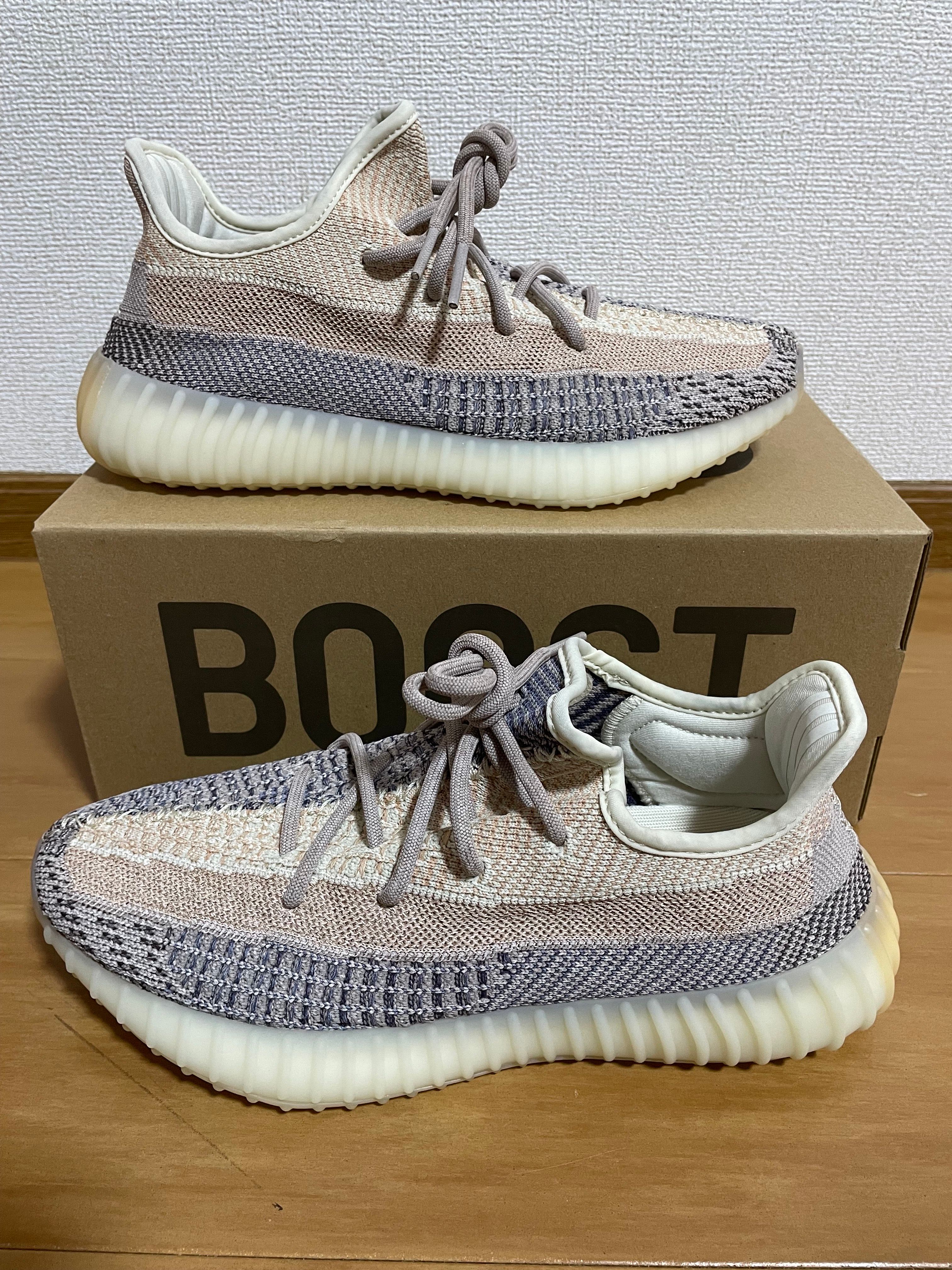adidas Originals YEEZY Boost 350V2 "Ash Pearl"